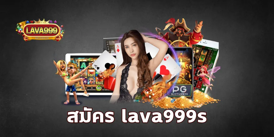 lava999s